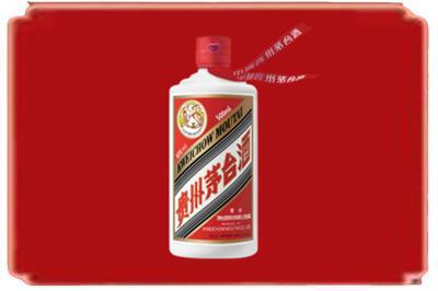 平顶山市宝丰烟酒回收飞天茅台.jpg