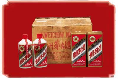 平顶山市宝丰烟酒回收老茅台酒.jpg
