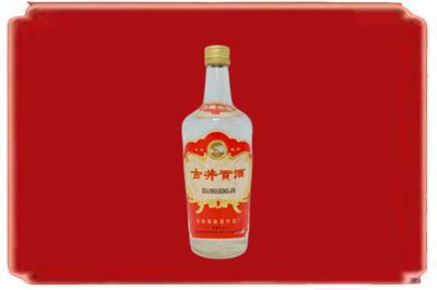 平顶山市宝丰烟酒回收古井贡酒.jpg